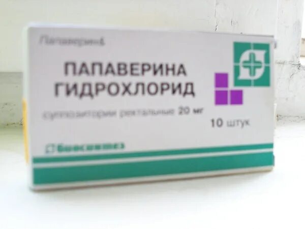 Папаверин р-р д/ин 20мг/мл 2мл №10. Папаверина гидрохлорид ампулы. Папаверин 20 мг/мл. Раствора папаверина гидрохлорида 2% - 10 мл. Папаверин уколы для чего назначают