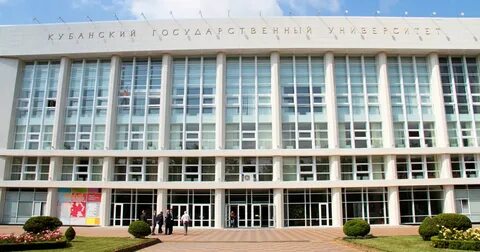 Университет прислал