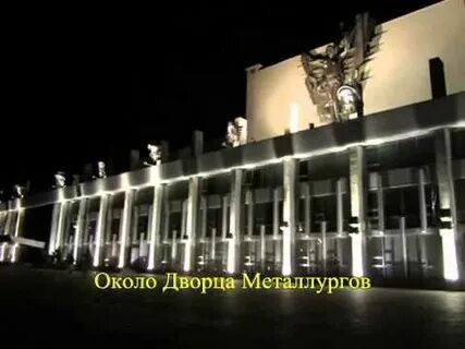 Вечерний темиртау