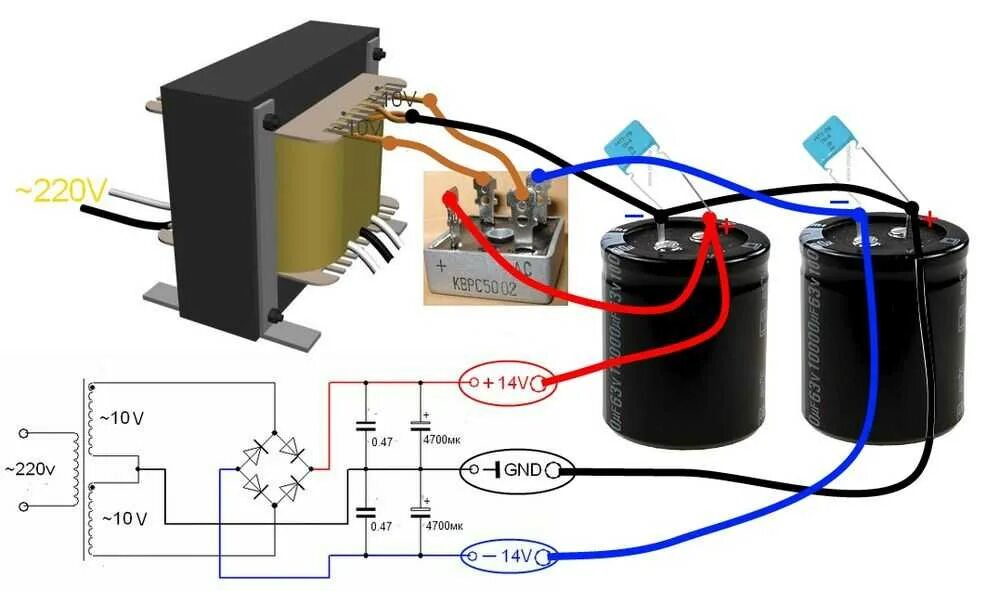 Почему греется конденсатор. Блок питания для усилителя звука 12 вольт. Конденсатор для диодного моста 12 вольт. Трансформаторный выпрямитель +/-12 в. Диодный мост для трансформатора 12 вольт.