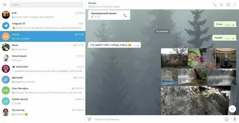 Как начать видеочат в тг