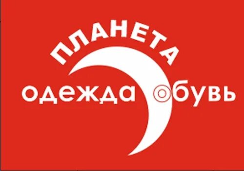 обувь планета шопинга.