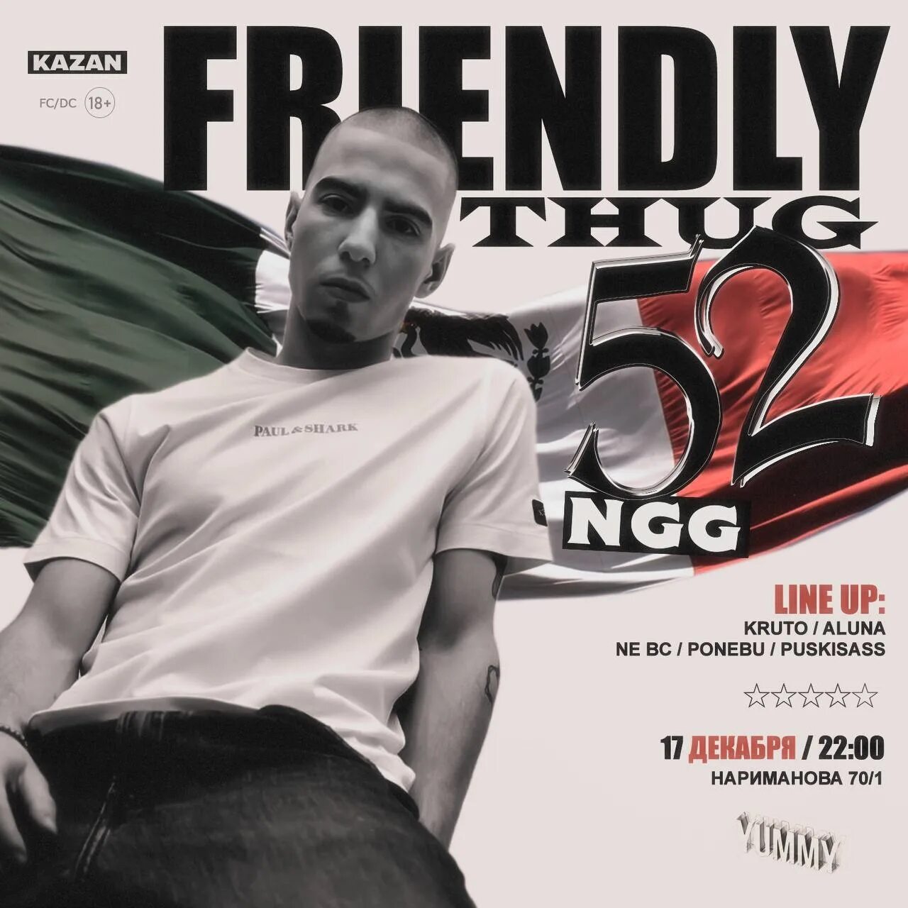 Friendly thug 52 ngg sold out. Friendly Thug 52. Friendly Thug 52 NGG концерт. Miss you friendly Thug 52 ТПП. Frendli Tugg 52.