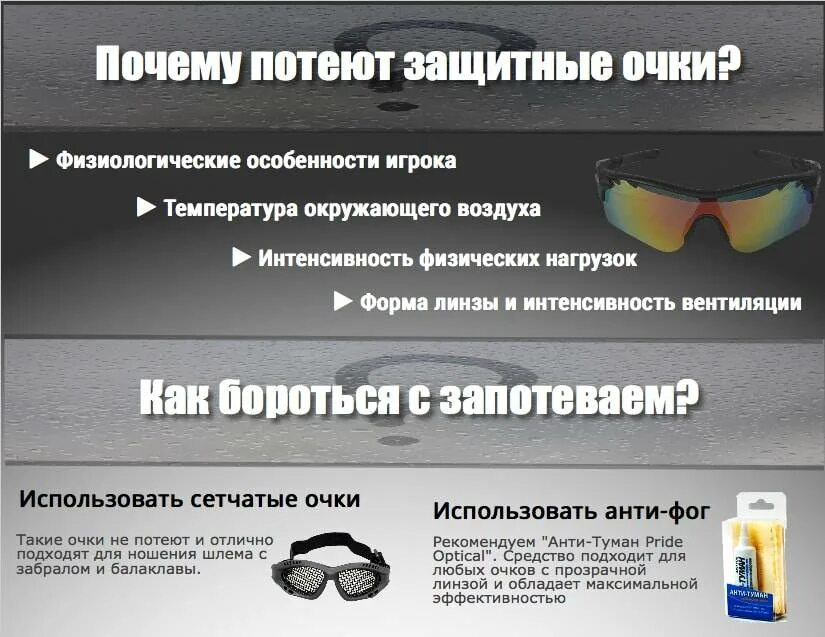 Как пропотеть при температуре