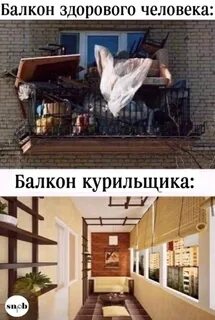 Вышел на балкон закурил много думал плакал