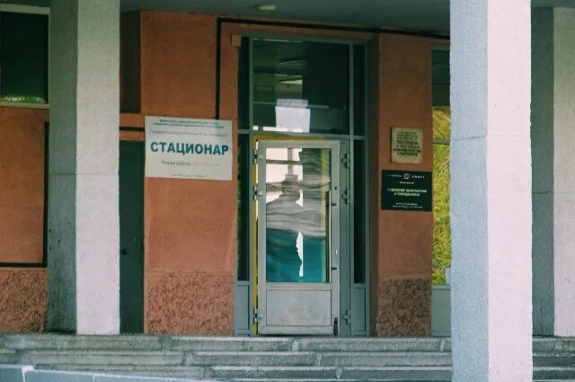 Кабанова больница сайт. Кабанова больница омск. стационар кабанова омск. поликлиника 2 кабанова омск. кабанова больница омск инфекционное отделение.