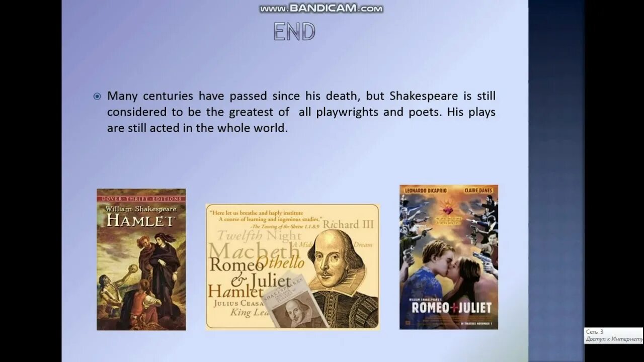 Вильям Шекспир на англ яз. William Shakespeare презентация. Творчество Шекспира на английском. Шекспир презентация на английском.