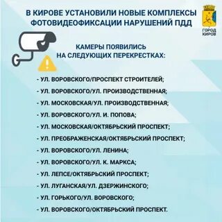 Установи 27