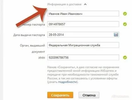 Алиэкспресс в крыму 2024