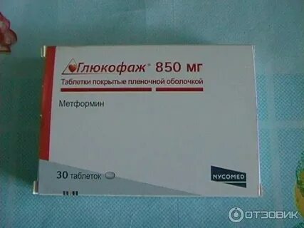 Какие хорошие таблетки от сахара