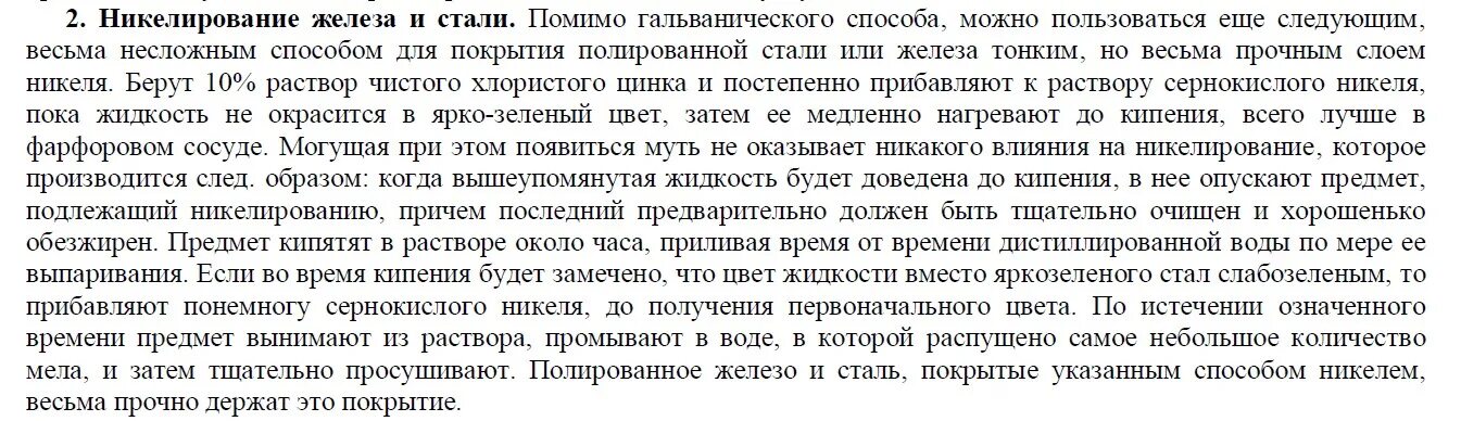 Фраза что вершит судьбу. Что вершит судьбу человечества текст. что вершит судьбу человечества в этом мире. что вершит судьбу человеческую. берсерк цитата что вершит судьбу человека.
