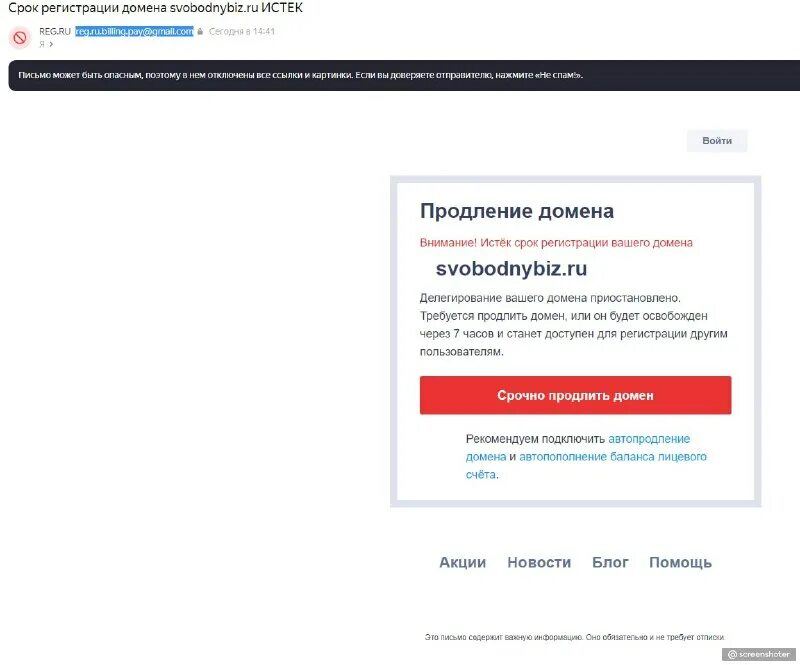 техподдержка рег