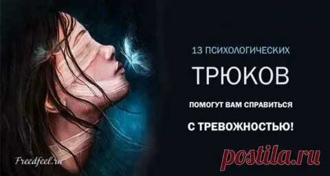 Помогут вам справиться с