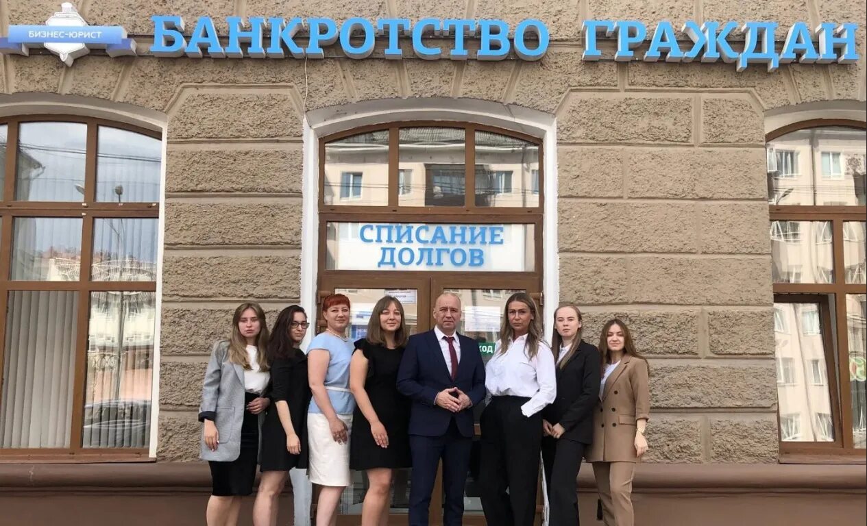 Мзс юридическая фирма. Бизнес юрист челябинск. Ооо аспект. Орел банкротство. Бизнес юрист златоуст.