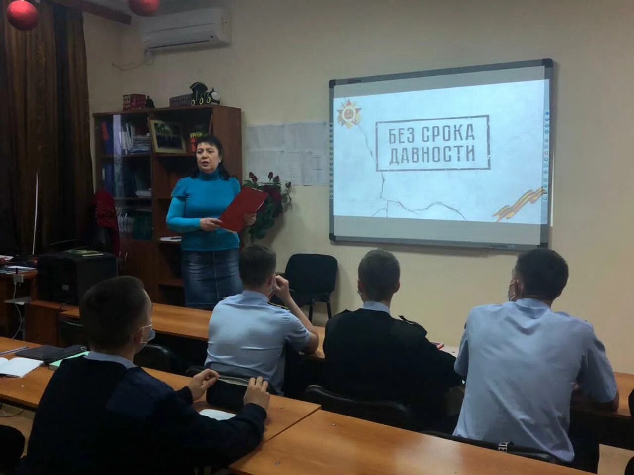 19 апреля день единых действий презентация. Преподаватели хтжт хабаровск. День единых действий мероприятия. Новости день единых действий. День единых действий открытка.