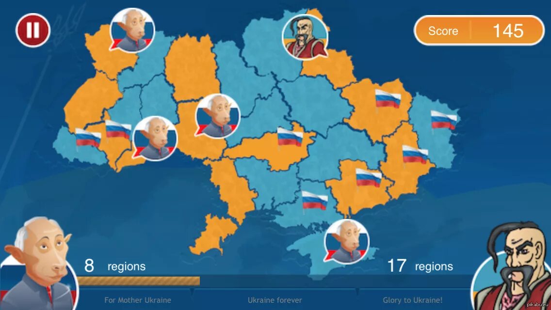 Игра про россию и украину. Игры про Украину. Игра Украина Россия. Популярные украинские игры. Компьютерная игра Украина.