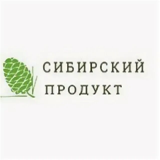 Сибирский продукт сайт. Сибирские продукты. Сибирский продукт логотип. Сибирский продукт Барнаул. ООО Сибирские продукты.