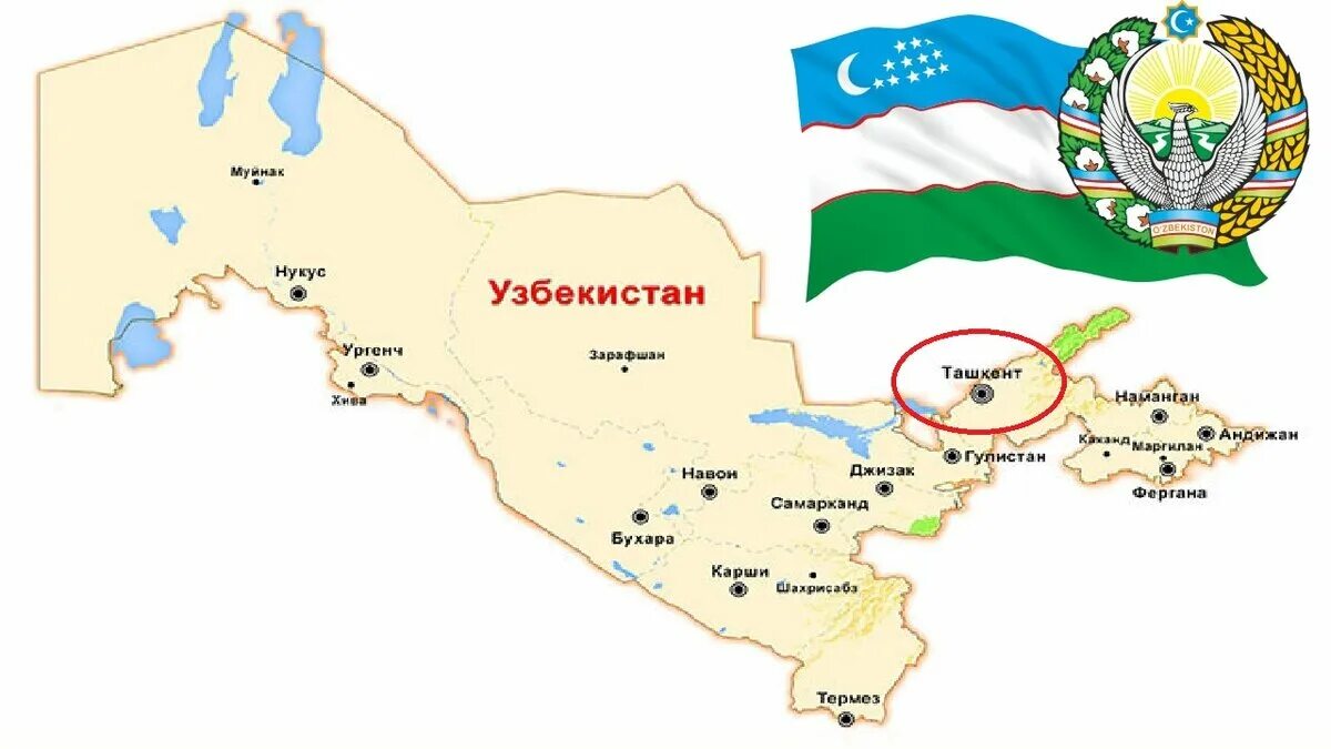 Карта Республики Узбекистан. Границы Узбекистана на карте. Географическая карта Узбекистана. Карта географическая Республики Узбекистан.