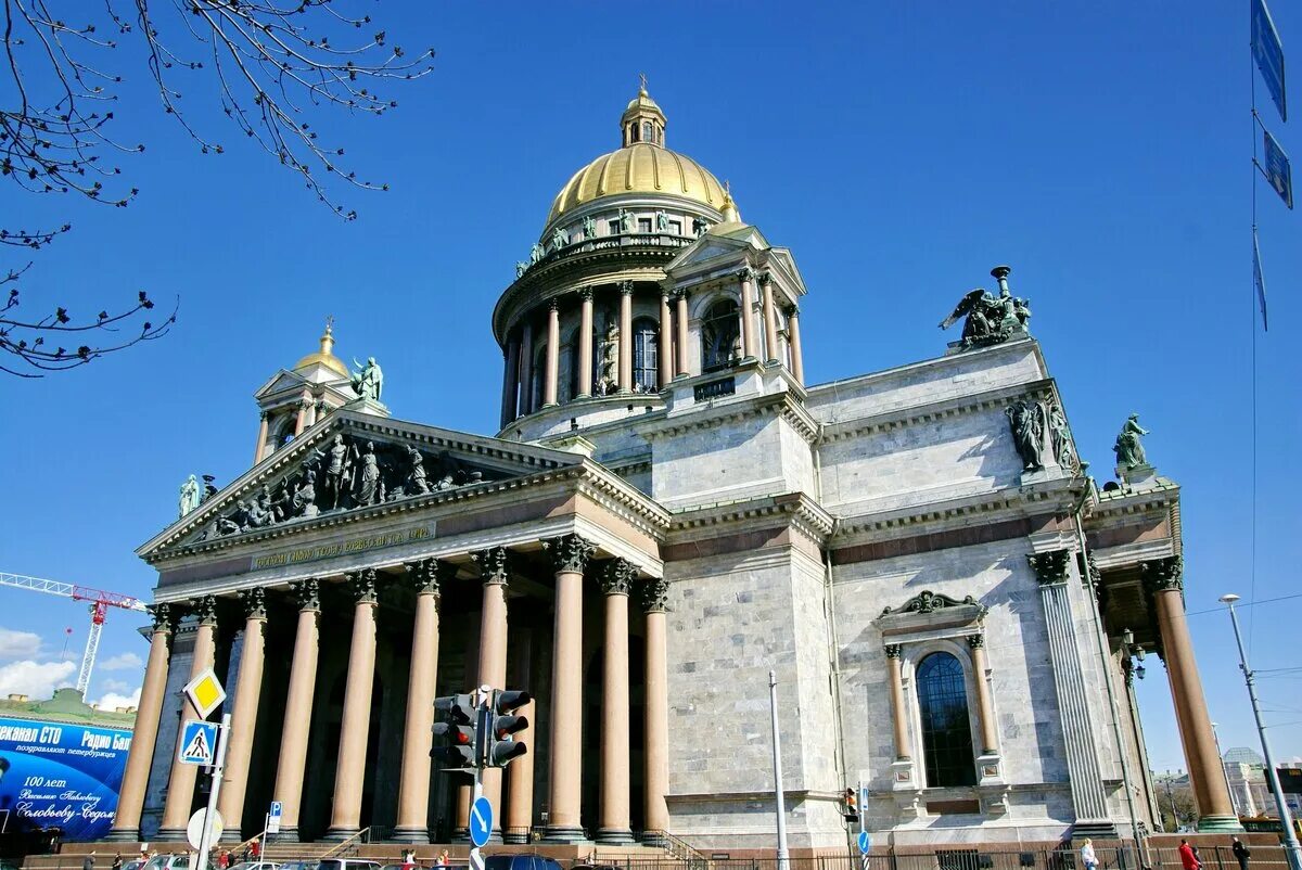 Фасад исаакиевского собора. Исаакиевский храм москва. Исакиевский србор в санк питербурге. Исаакиевский храм москва. Исаакиевский храм москва.