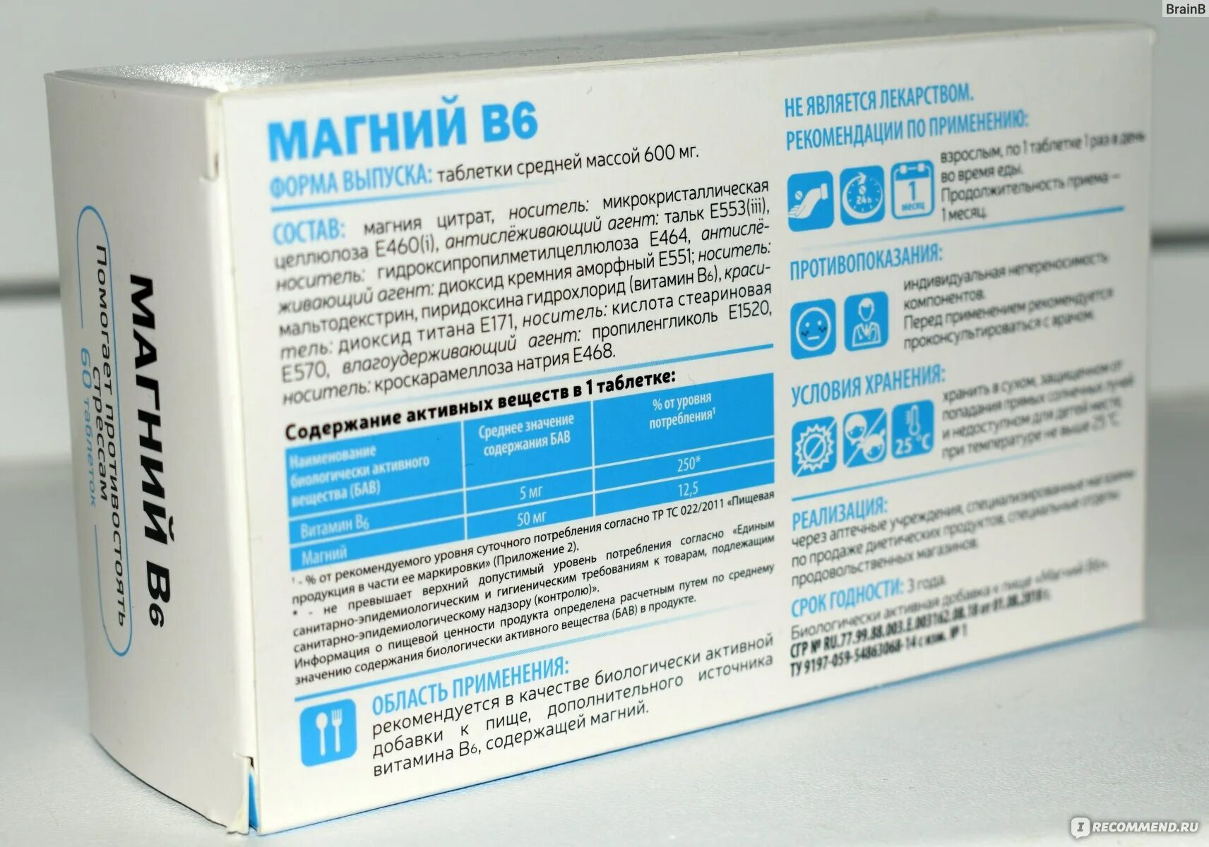 Магний в 6 сколько пить в день. Магний б6 Vita Science. Магний в6 форте. Комплекс магний в6 Грин Сайд. Магний в6 форте Vita Science.