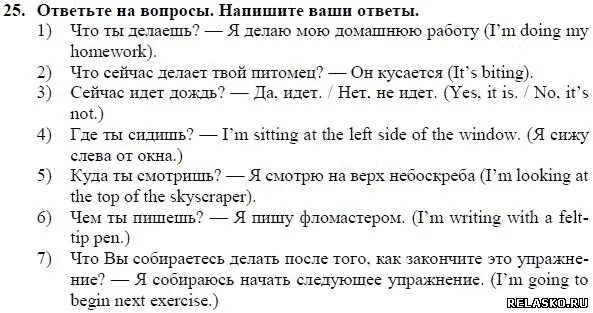 Spotlight 5 student ответы. Домашнее задание по английскому языку пятый класс. Английский язык 5 класс упражнение 2. Готовые домашние задания по английскому языку шестой класс. Английский язык 6 класс упражнение 5.