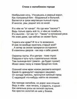 Песня не живите с нелюбимыми они