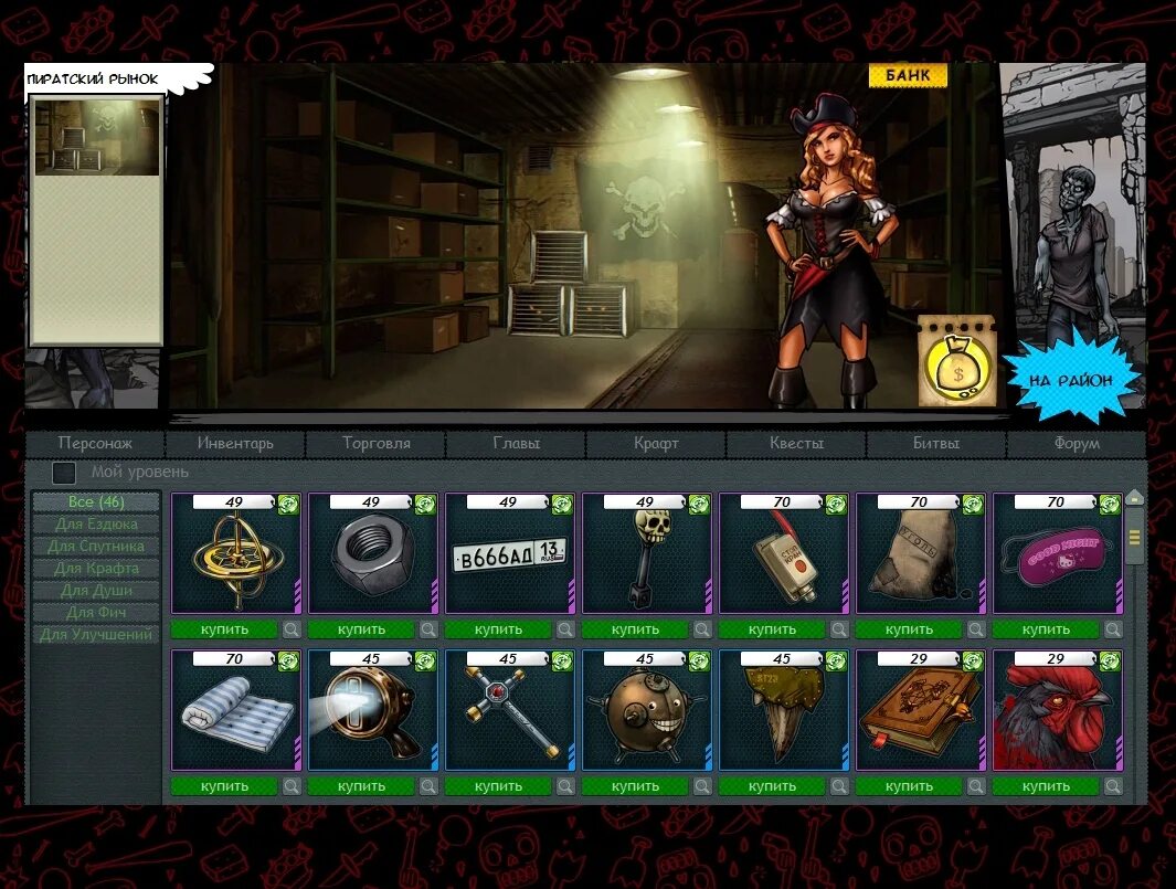 полный пи 2. полный пи. полный пи 2. браузерная игра полный пи. браузерная игра полный пи.