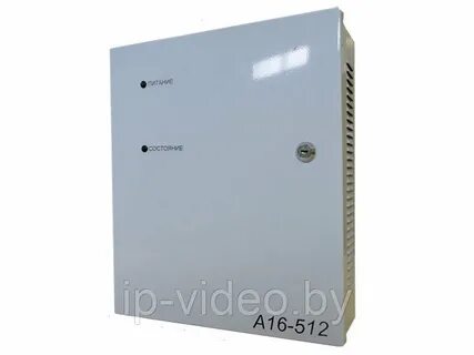 Прибор 16