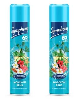 Запах морского воздуха
