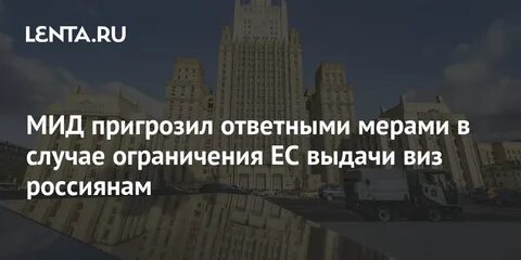 Мид принял решение