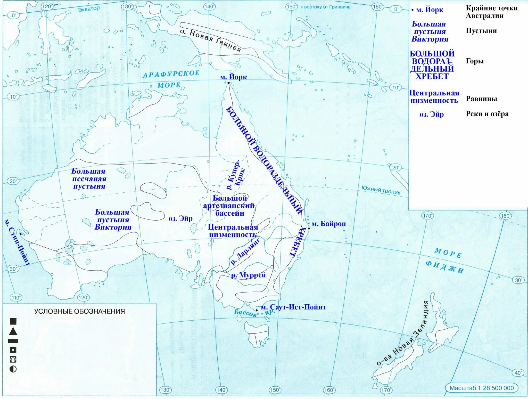 Австралия карта географическая контурная 7 класс