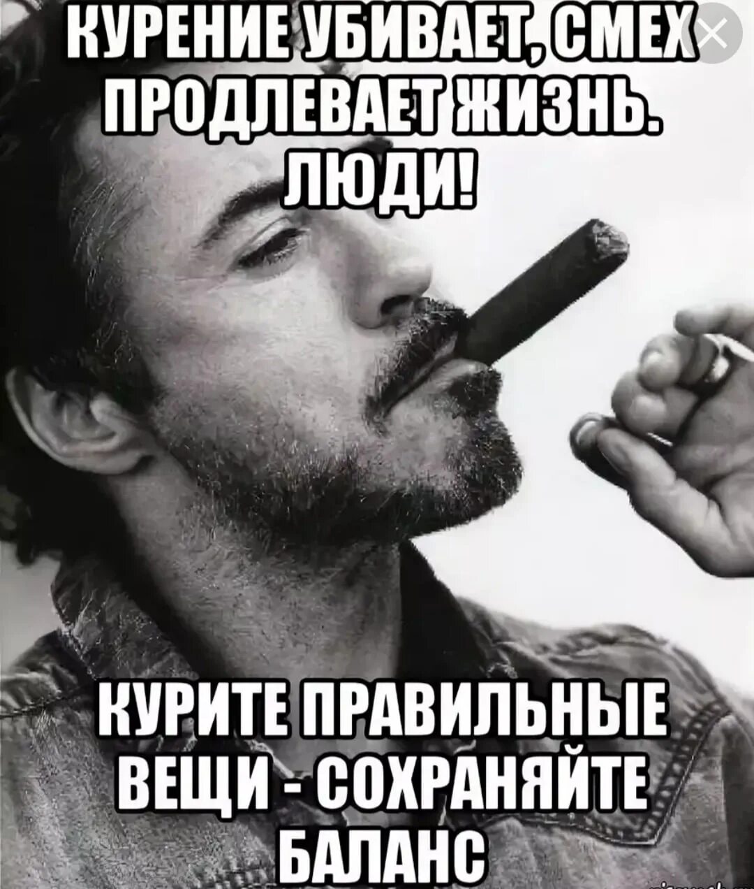 Девушка в крови курит мем А я уже курю
