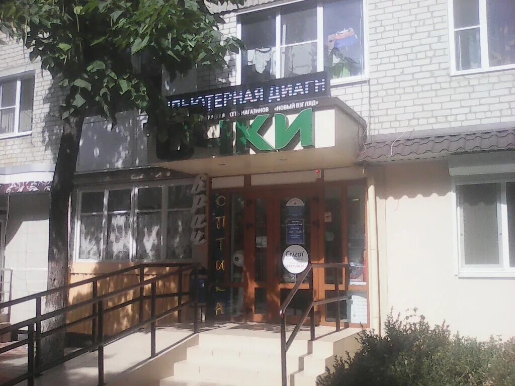 армавир ул розы люксембург 105 на карте. розы люксембург 105 армавир. ул розы люксембург 103 армавир. ул,р. люксембург 105 армавир.