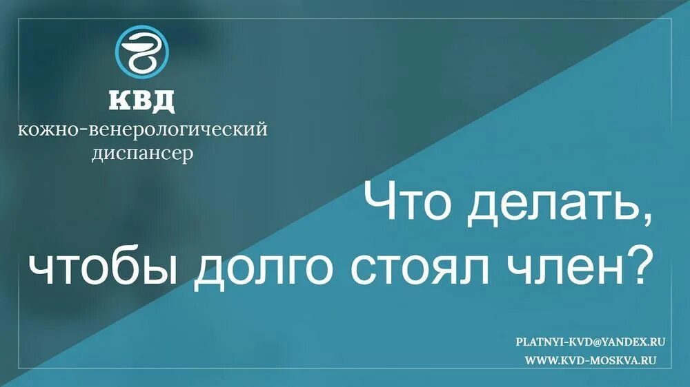 Овуляторный синдром. Микрореакция крови на сифилис. Синдром истощения яичников мкб. Микрореакция на сифилис анализ. Рак головки члена