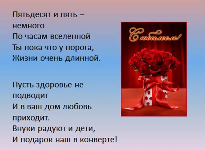 Песня женщине на юбилей 75. Частушки на юбилей женщине. Смешные частушки на юбилей женщине. Частушки смешные на юбилей женщине 60. Частушки для юбилярши.