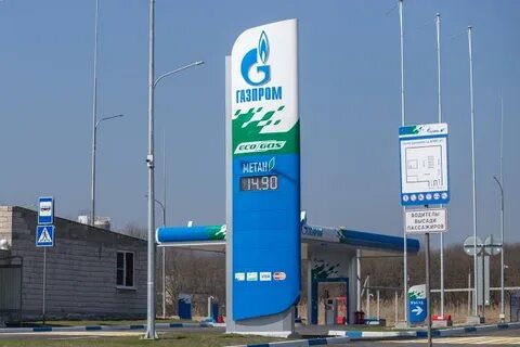 golubgor gtm gazprom