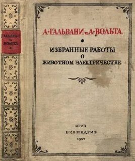 Избранные работы