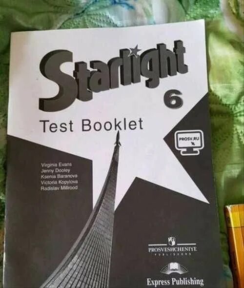 , копылова в. Sportlight 6 класс test book. Starlight 7 test booklet. Английский старлайт тест буклет 6. Starlite test booklet 2 класс.