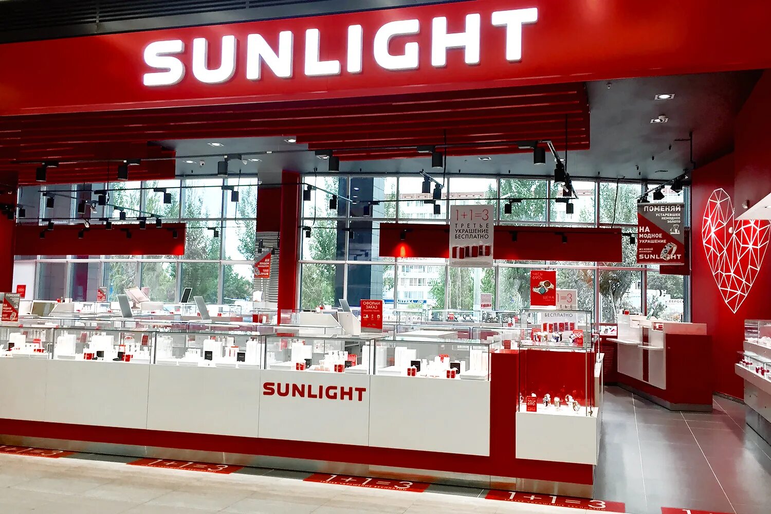 Sunlight Набережные Челны. Магазины Санлайт в Орехово Зуево. Магазин золота sunlight Набережные Челны. Магазин Санлайт в Краснодаре.