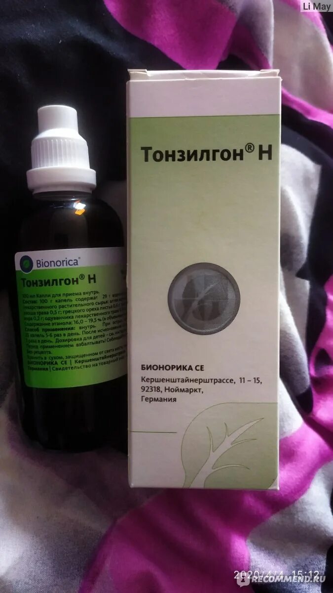 Тонзилгон капли купить. Bionorica тонзилгон капли. Тонзилгон 50 мл. Тонзилгон капли для детей 50мл. Тонзилгон капли 50 мл.