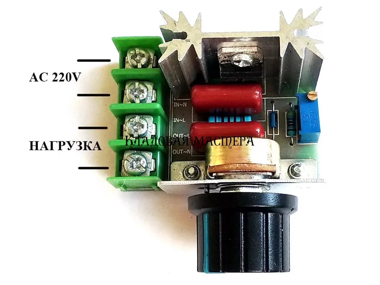 Симисторный регулятор мощности 2000w 220v AC. Регулятор напряжения 50-220 в, 2000 Вт. Регулятор мощности на bta16 600v 16a. Регулятор оборотов на bta16-600. Регулятор напряжения диммер