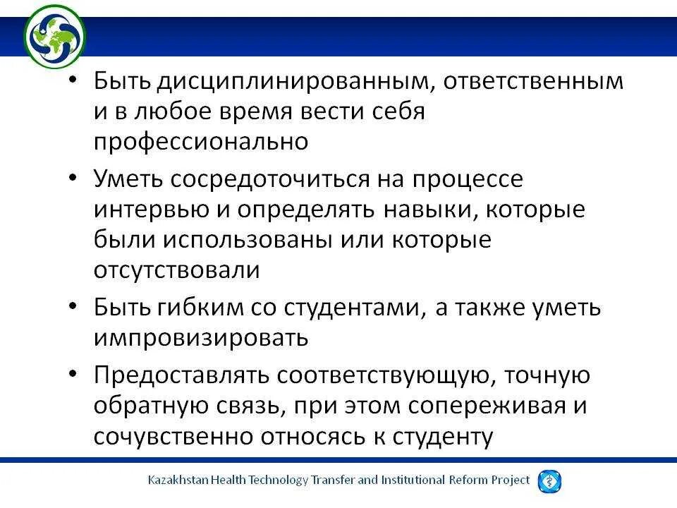 Быть дисциплинированным. Памятка как быть дисциплинированным. Как научиться быть дисциплинированным. Как стать дисциплинированным человеком памятка. Быть более ответственным