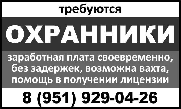 Расписание 530 автобуса добрянка пермь на сегодня. Расписание 170 автобуса Добрянка-Пермь. 170 Пермь Добрянка. 170 Пермь Добрянка расписание. 170 Автобус Пермь Добрянка.