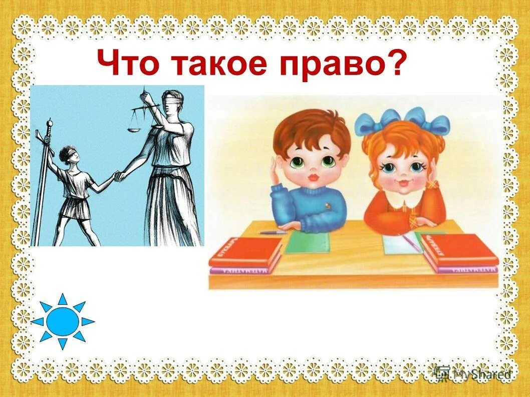 по праву можно назвать