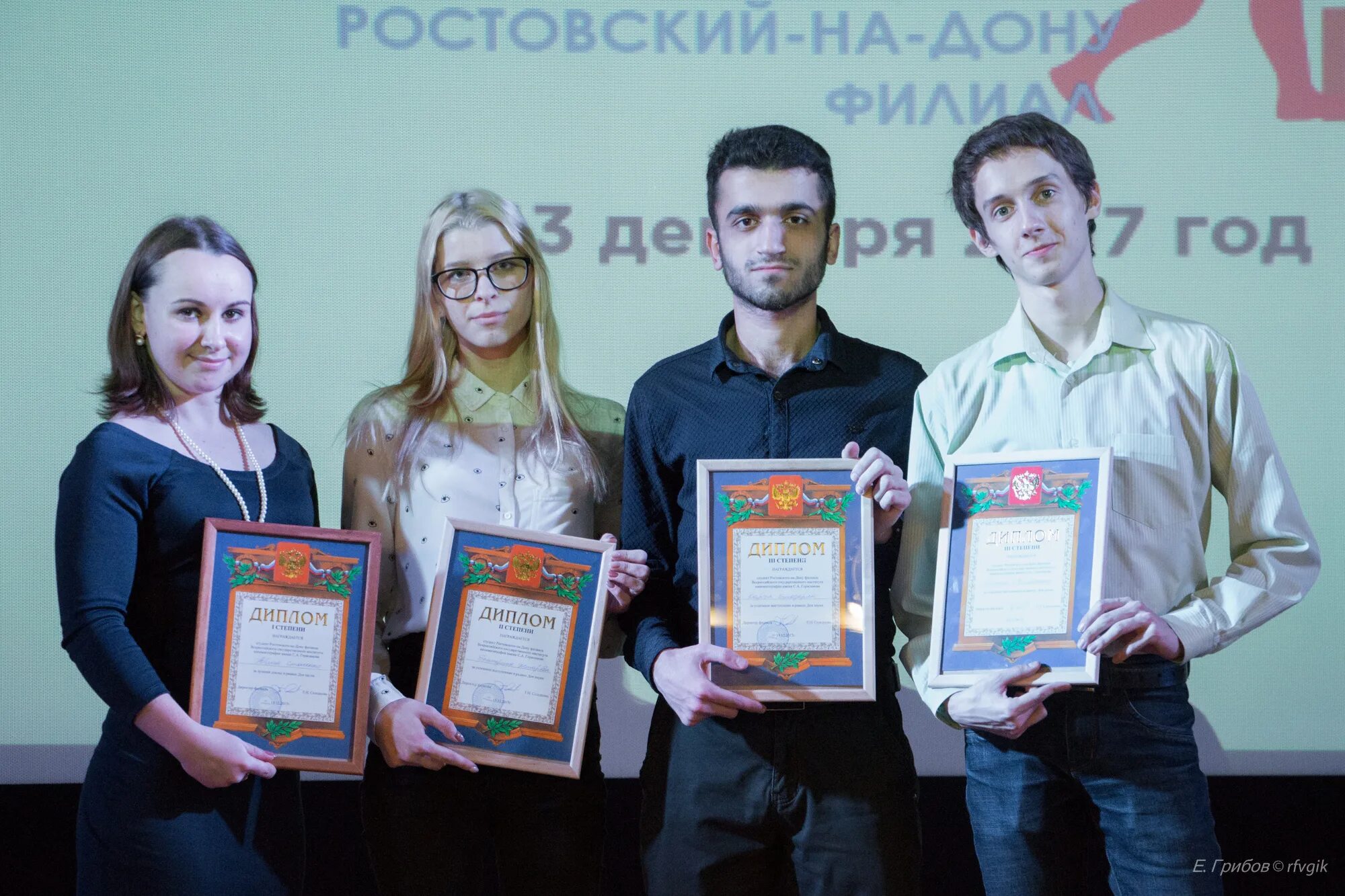 А. Филиал дон. С. Филиал дон. Автошкола донского.