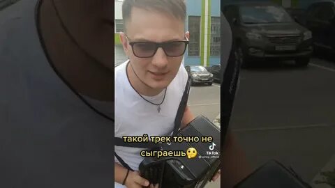 Рам пам пам на телефон