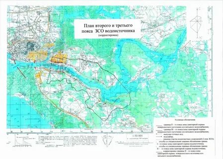 2 зона санитарной охраны
