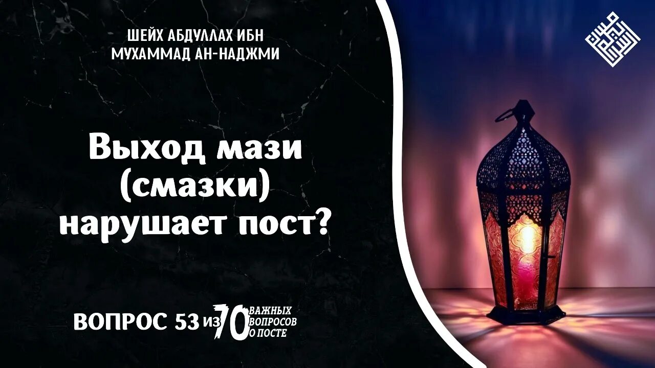 По забывчивости нарушил пост. По забывчивости нарушил пост. По забывчивости нарушил пост. По забывчивости нарушил пост. По забывчивости нарушил пост.