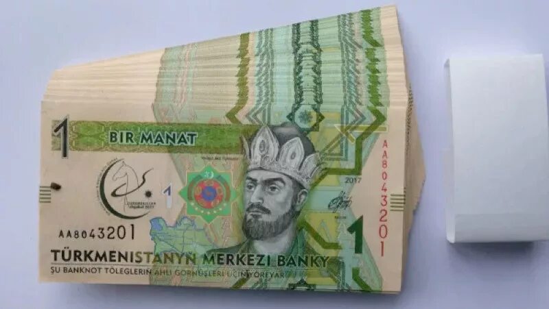 Bir manat
