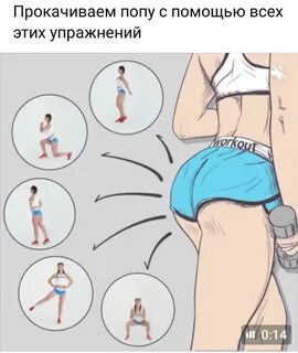 Горящие ягодицы